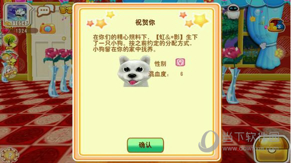 晴天小狗怎么接生晴天小狗接生方法
