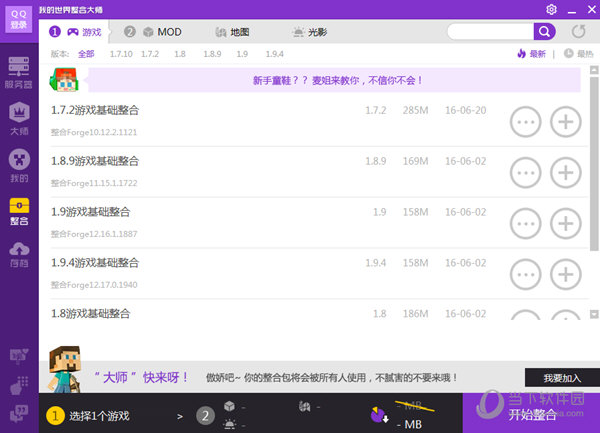 海量资源整合下载