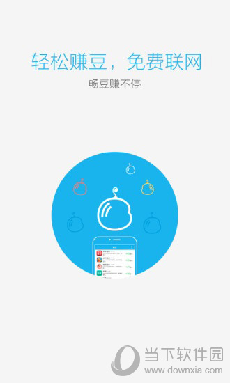 畅无线电脑版下载
