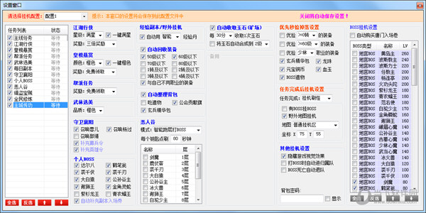 九阴绝学脚本