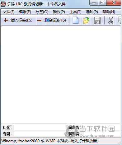 乐辞歌词