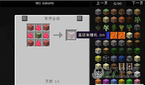 我的世界糖果世界MOD