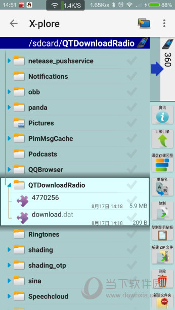 蜻蜓FM下载的文件怎么导出 蜻蜓FM音频怎么导出