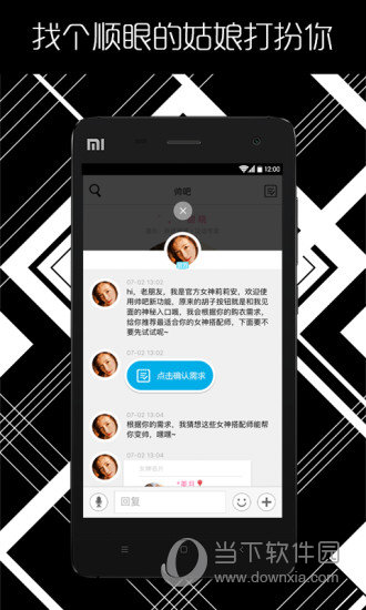 帅吧