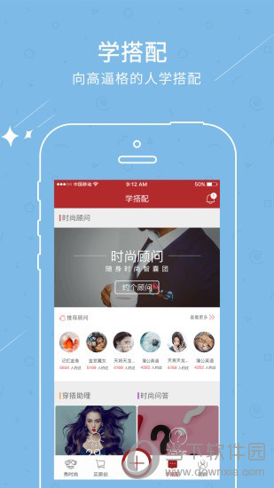 品未电脑版下载