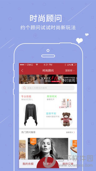 品未电脑版下载