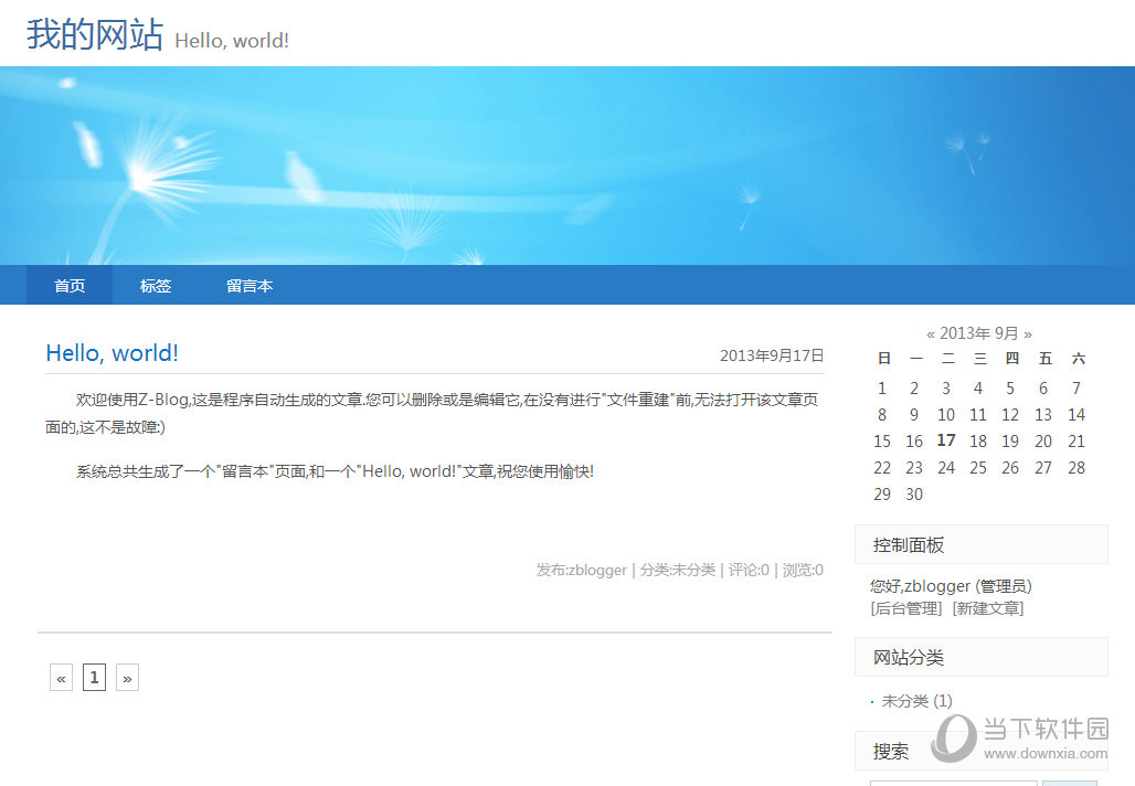 Z-Blog ASP版