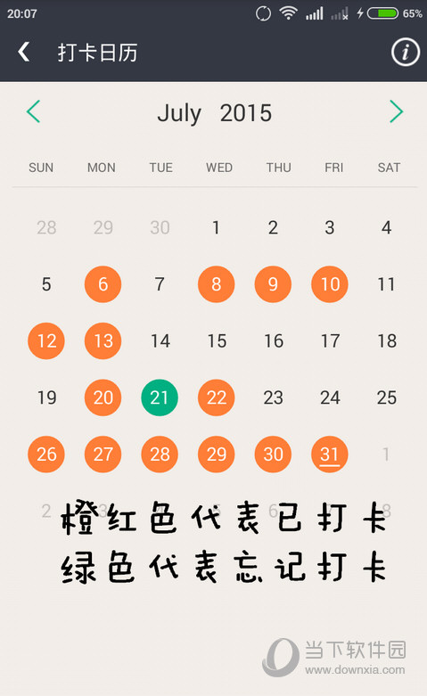 91豆充值中心_知米豆充值_知米背单词刷知米豆
