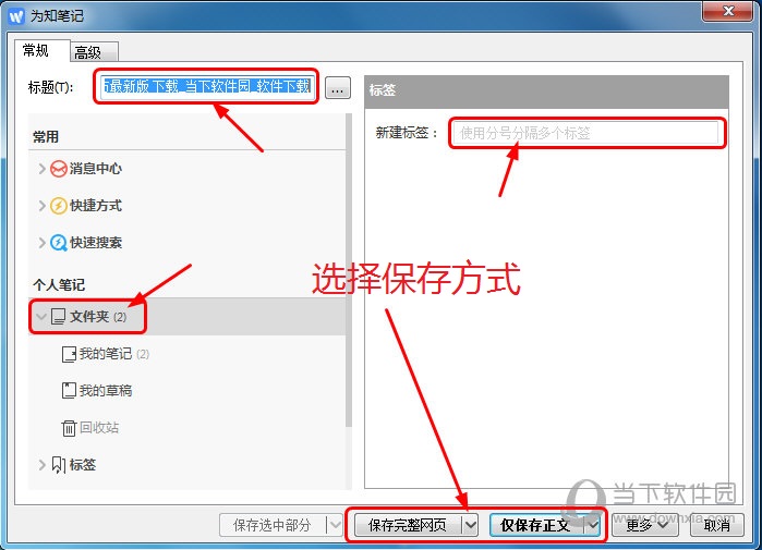 网页所有图片保存