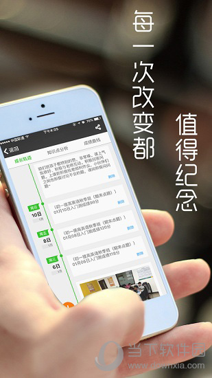 掌上优能电脑版下载
