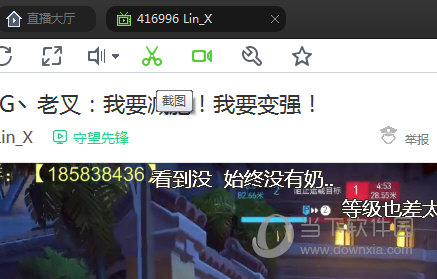快速截屏