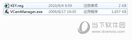 Vcam破解版