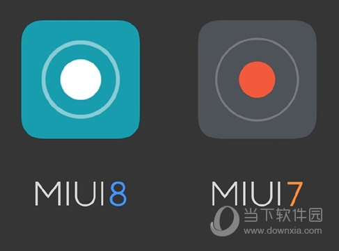 miui8与miui7图标有啥区别 小米系统新旧图标对比图片