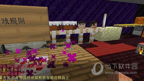 我的世界怪物餐厅地图
