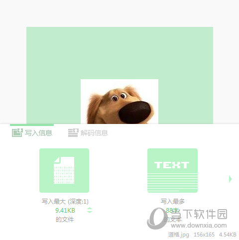 嵌入文件