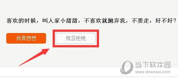 大象花呗关闭方法花呗关闭蚂蚁淘宝蚂蚁裤男图片