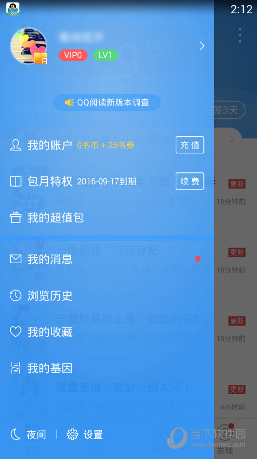 哪个看书软件好全免费_哪个看书软件免费_有没有免费的看书软件