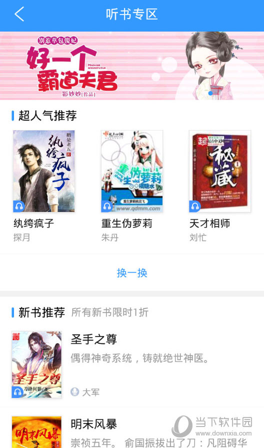 qq阅读手机版官方下载_5233qq阅读手机版官方下载_qq音乐手机版官方下载