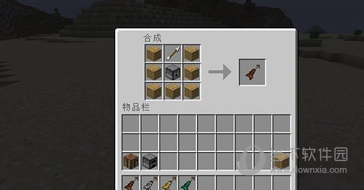 我的世界抓钩MOD