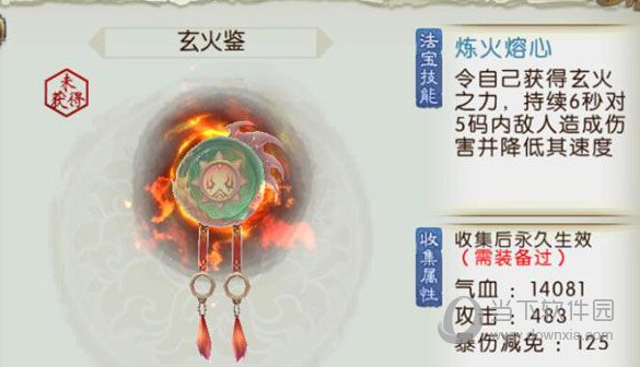 点击查看》诛仙手游法宝图鉴下载地址评分:10类别:角色扮演 大小