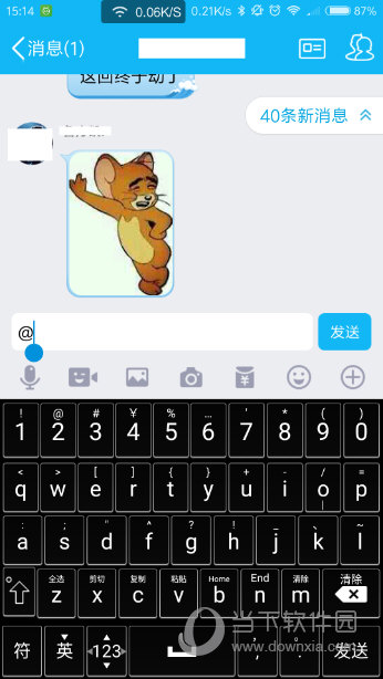 手机说说怎么艾特别人(2)