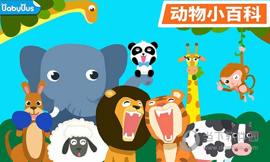 绿乐APP