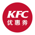 肯德基优惠券 V3.2.1 安卓版