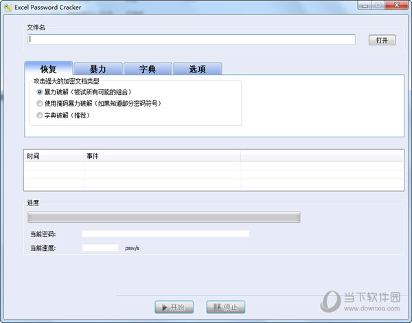 Excel Password Cracker