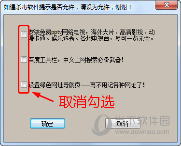 ADSL密码查看器官方下载