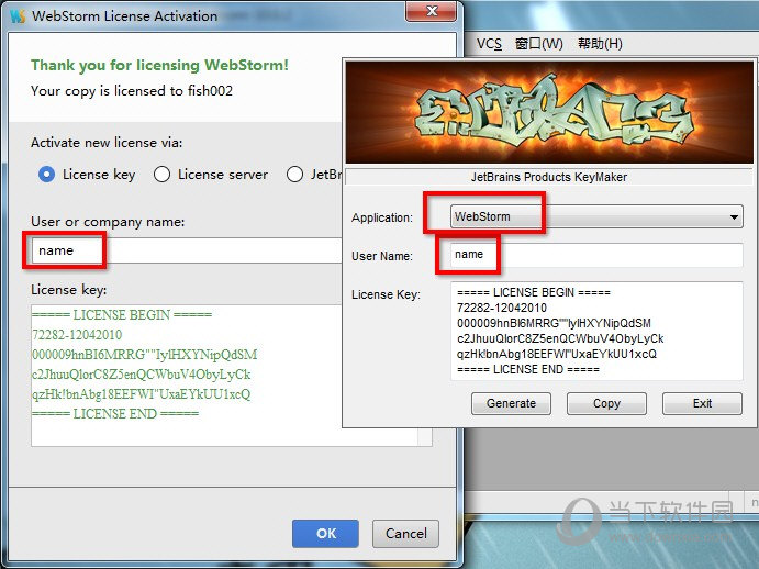 WebStorm中文破解版