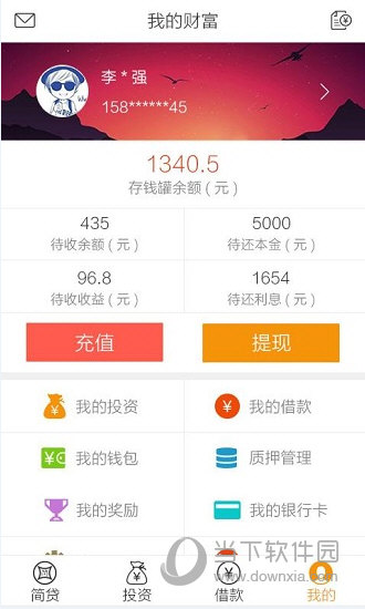 简贷app