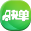 快单货运电脑版 V1.3 官方版