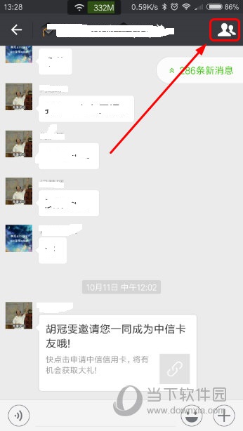 论坛所有者是@人
