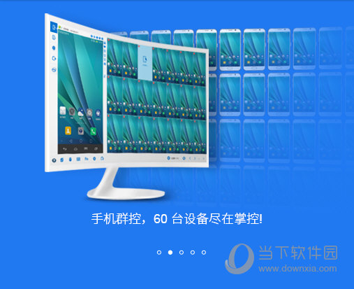 Total Control下载