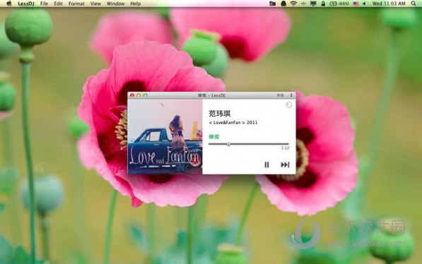 LessDJ