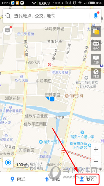 高德地图APP主界面