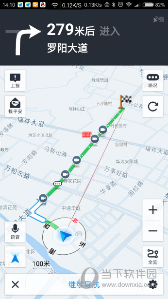 高德地图手机语音导航_腾讯地图导航手机版_高德地图手机导航