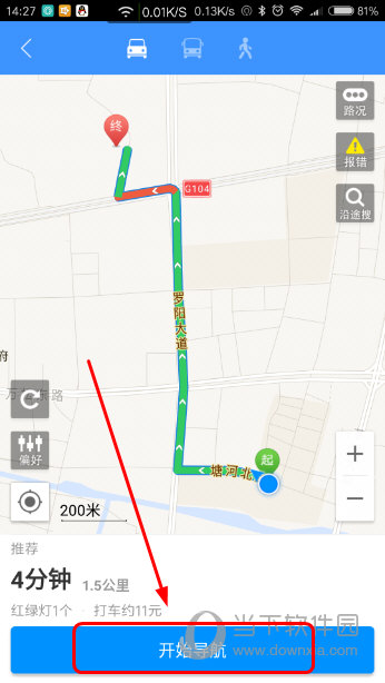 高德地图手机导航_手机导航地图哪个准确_腾讯地图导航手机版