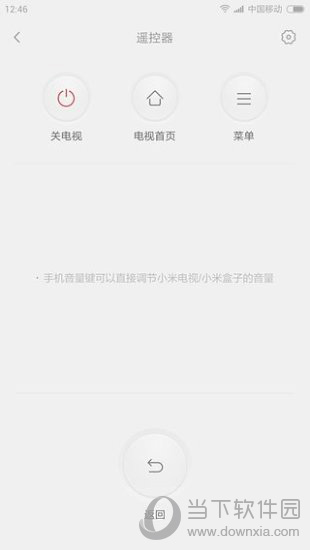 投屏神器电脑版