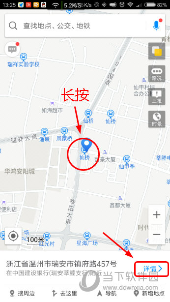短信怎么发地图位置