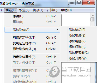 添加物体
