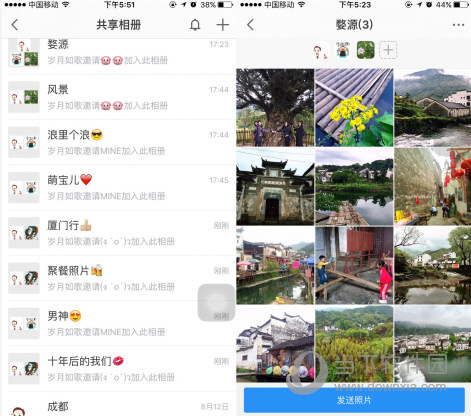 时光相册共享相册怎么做 时光相册app共享相册创建教程