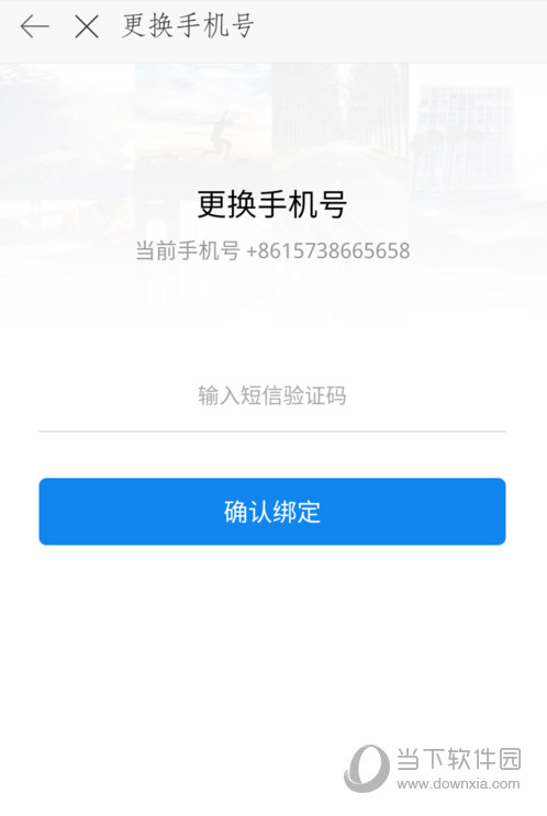 手机号注册app查询软件有哪些