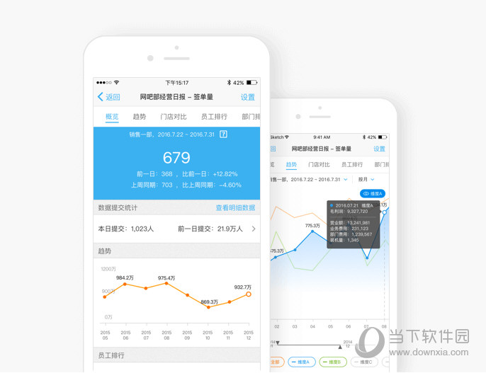 钉钉-移动办公