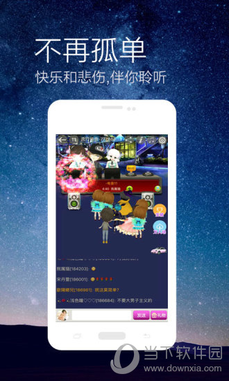 全民DJ