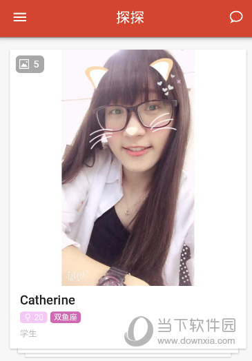 探探app手滑翻错可以反悔吗