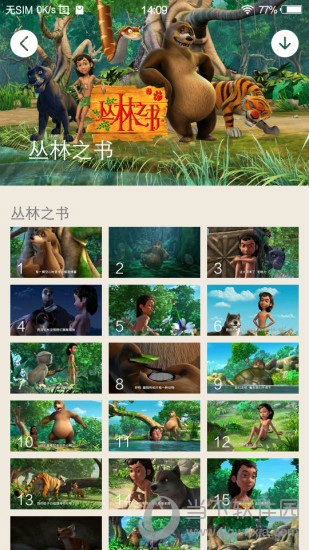 小伙伴TV电脑版