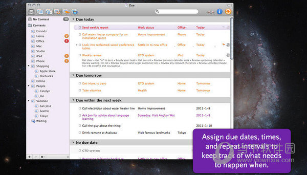 OmniFocus for Mac破解版