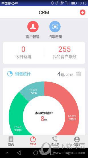 客邦
