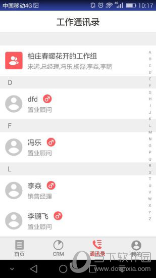 客邦APP